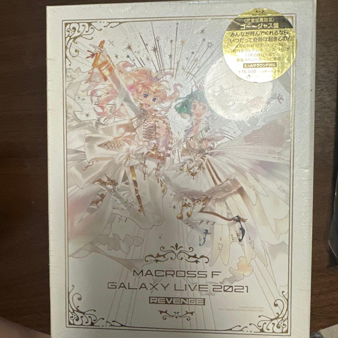 新品未開封マクロスF ギャラクシーライブ 2021 [リベンジ] 特典ステッカー