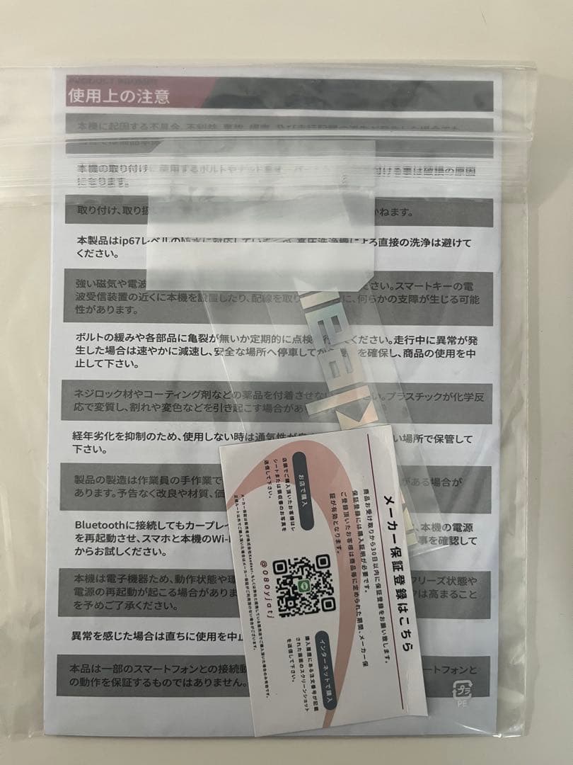 Kaedear KDR-D11 スマートディスプレイ