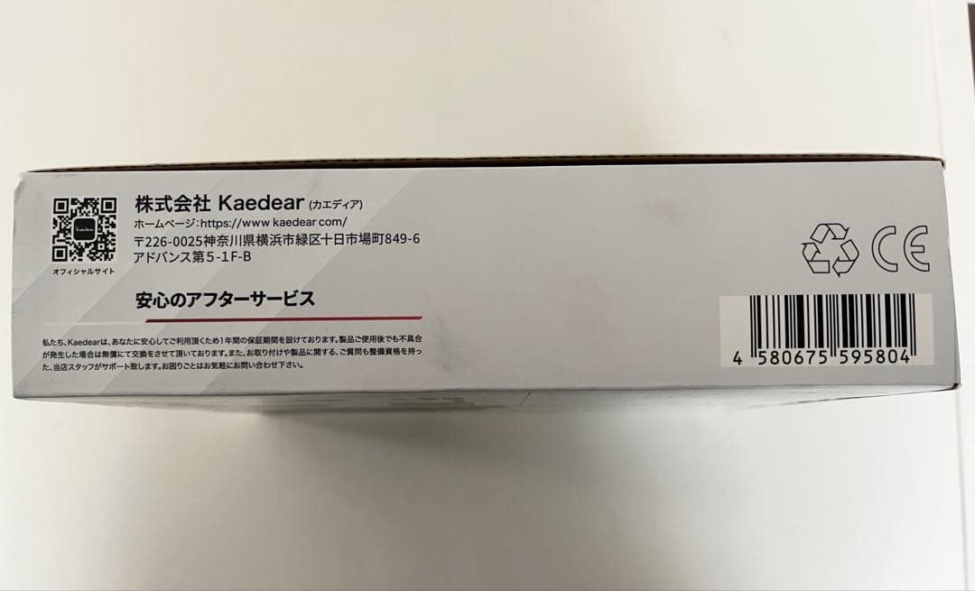 Kaedear KDR-D11 スマートディスプレイ