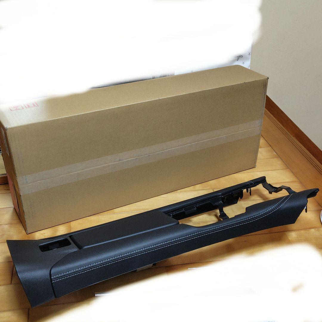 【ND2 ロードスター】純正リアコンソール ステッチ入りレザー巻