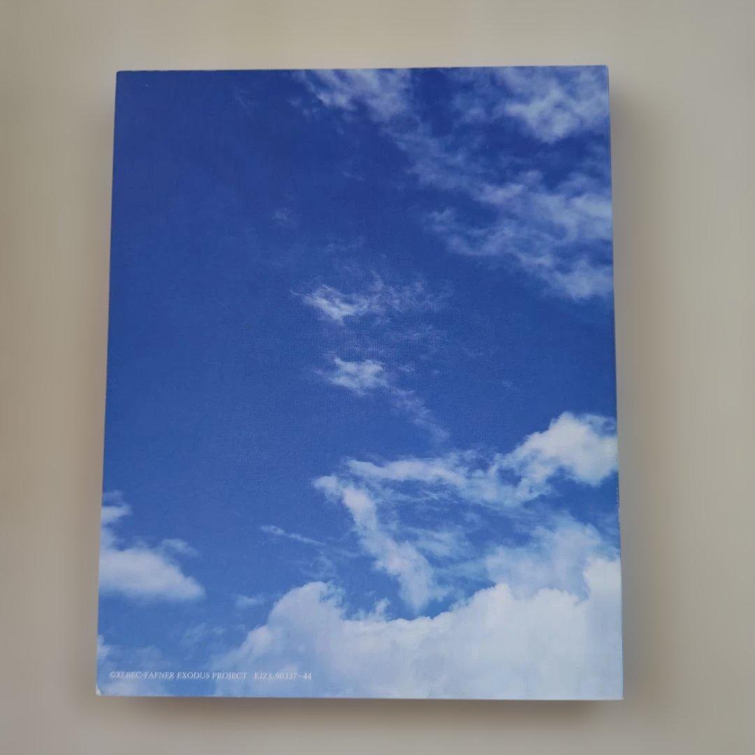 「蒼穹のファフナー EXODUS Blu-ray BOX／初回限定版７枚組」