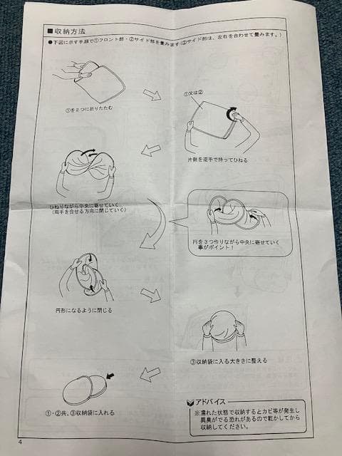 三菱デリカD:5純正サンシェード（品番：MZ518064）