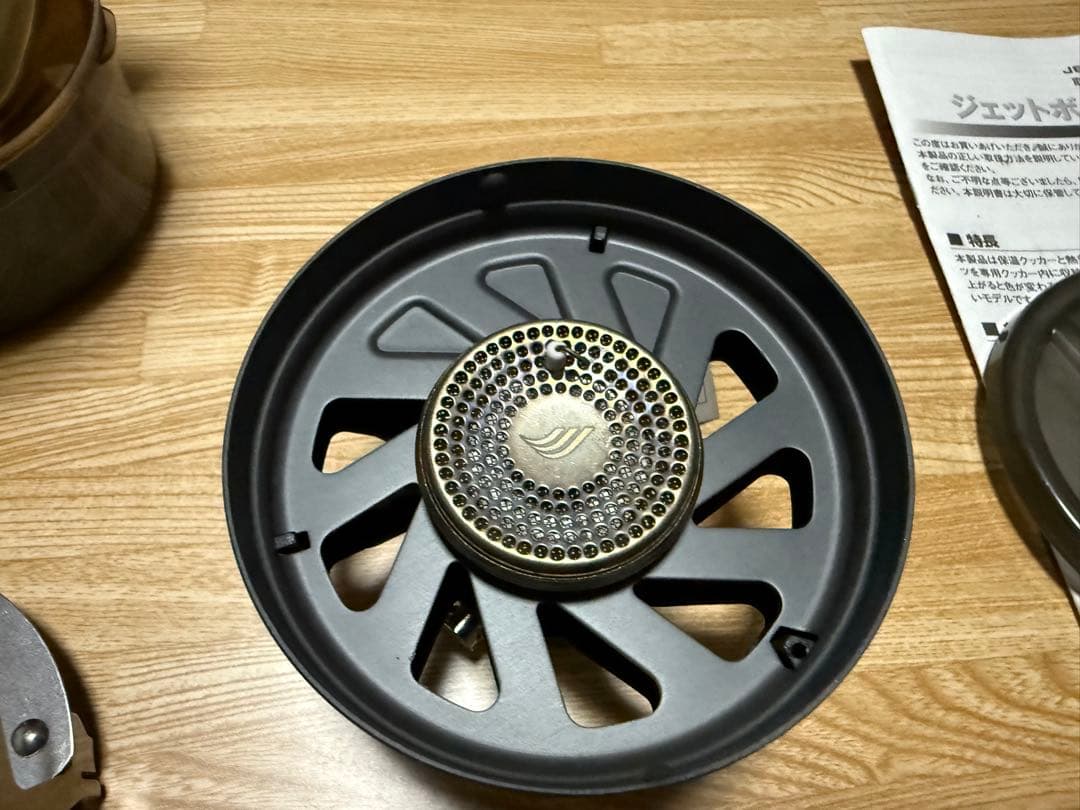 JETBOIL ジェットボイル フラッシュ