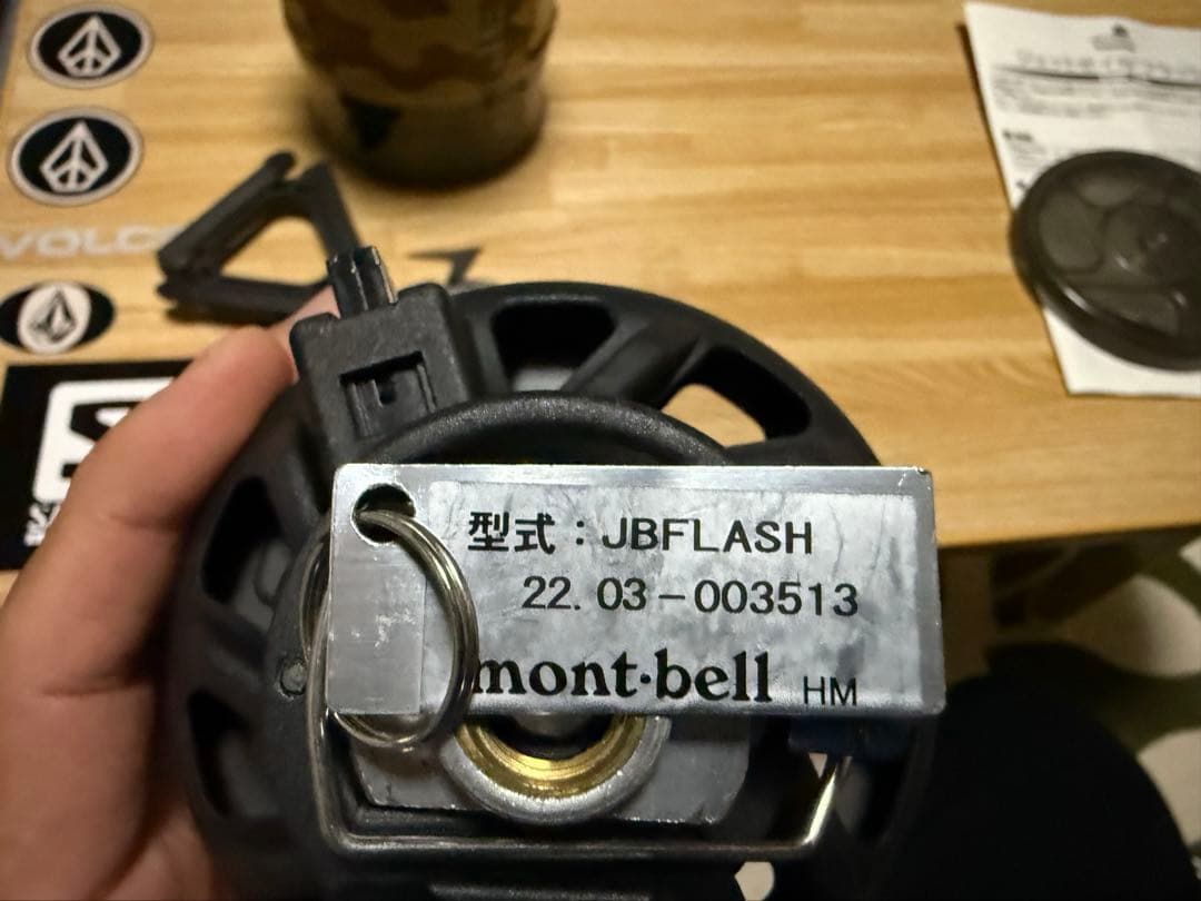 JETBOIL ジェットボイル フラッシュ