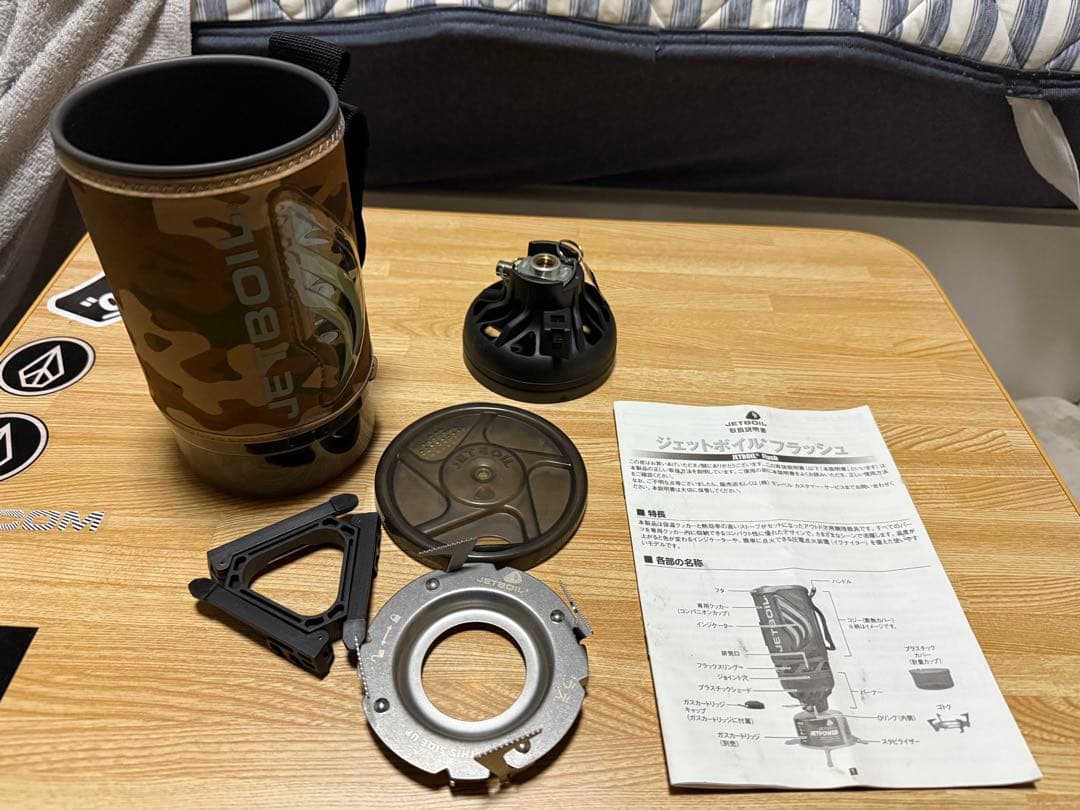 JETBOIL ジェットボイル フラッシュ