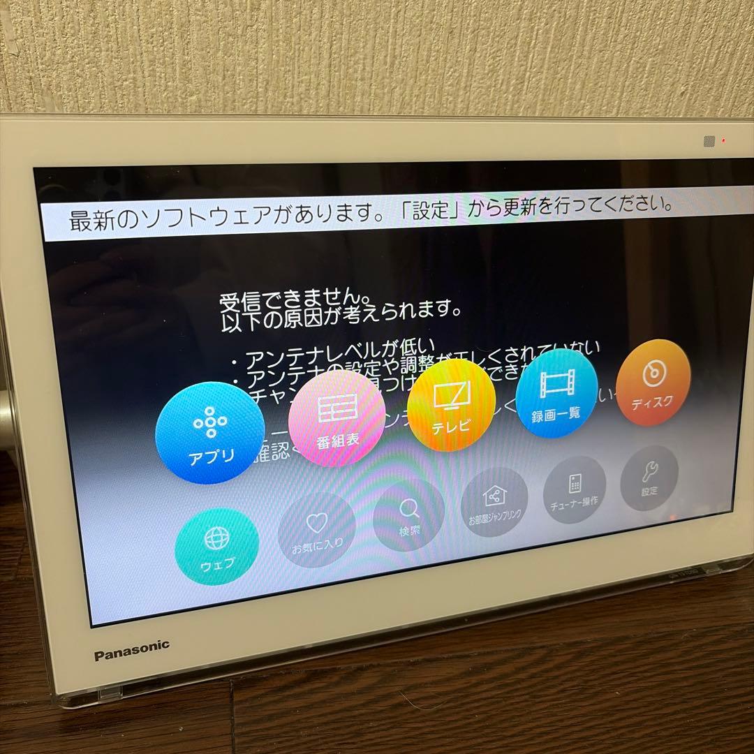 プライベート・ビエラ　UN-15TD9