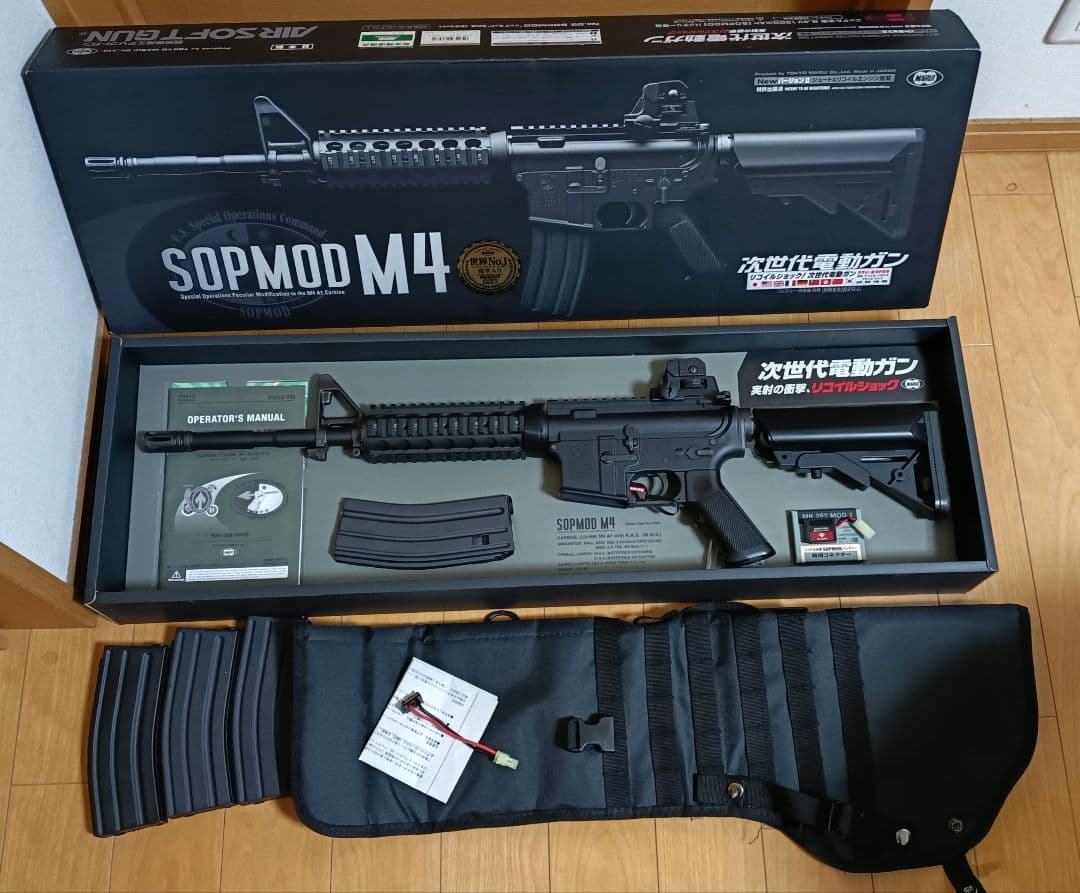 次世代電動ガンSOPMOD M4 セット オマケ多数