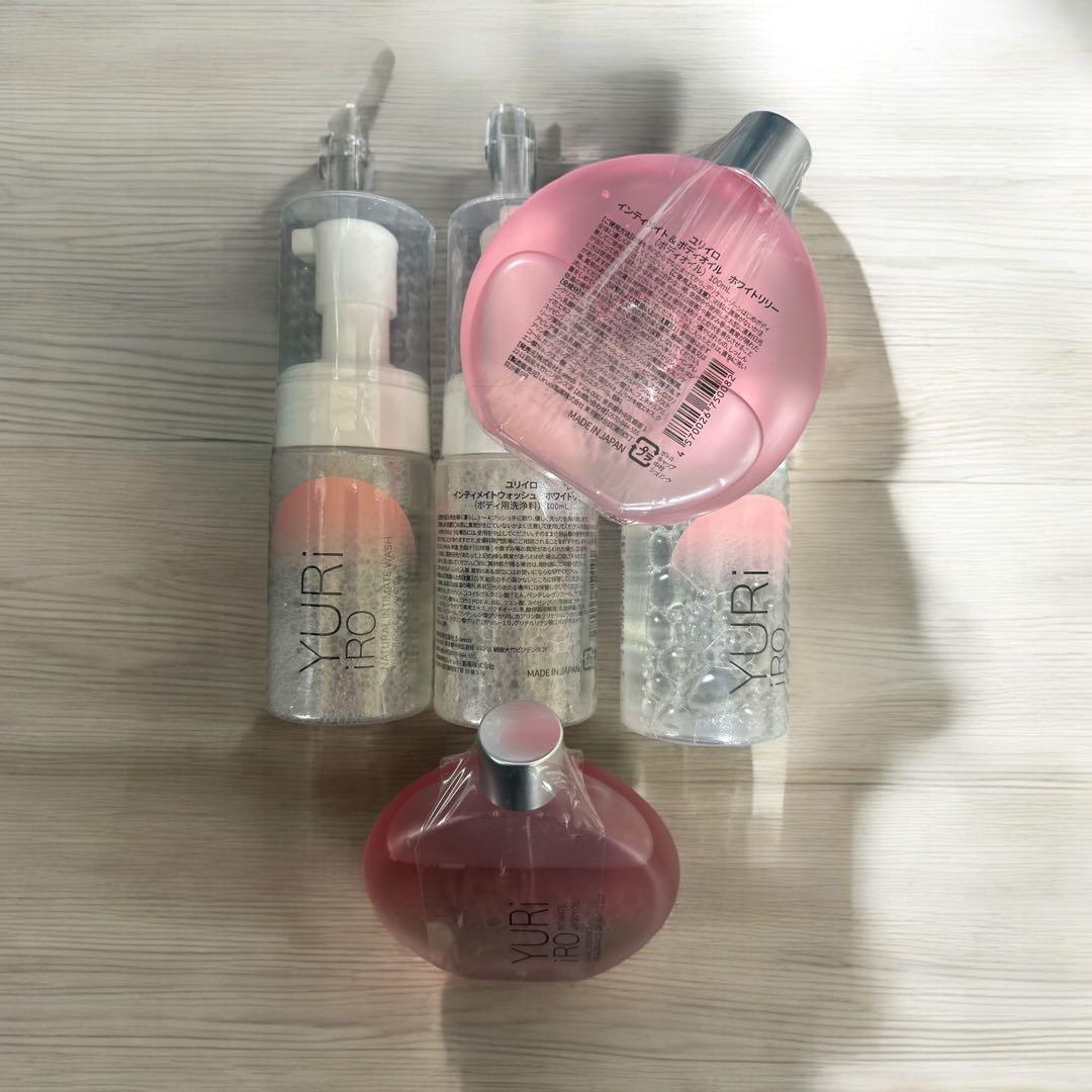 YURI PRO，ボディ用洗浄料，ボディオイルセット！
