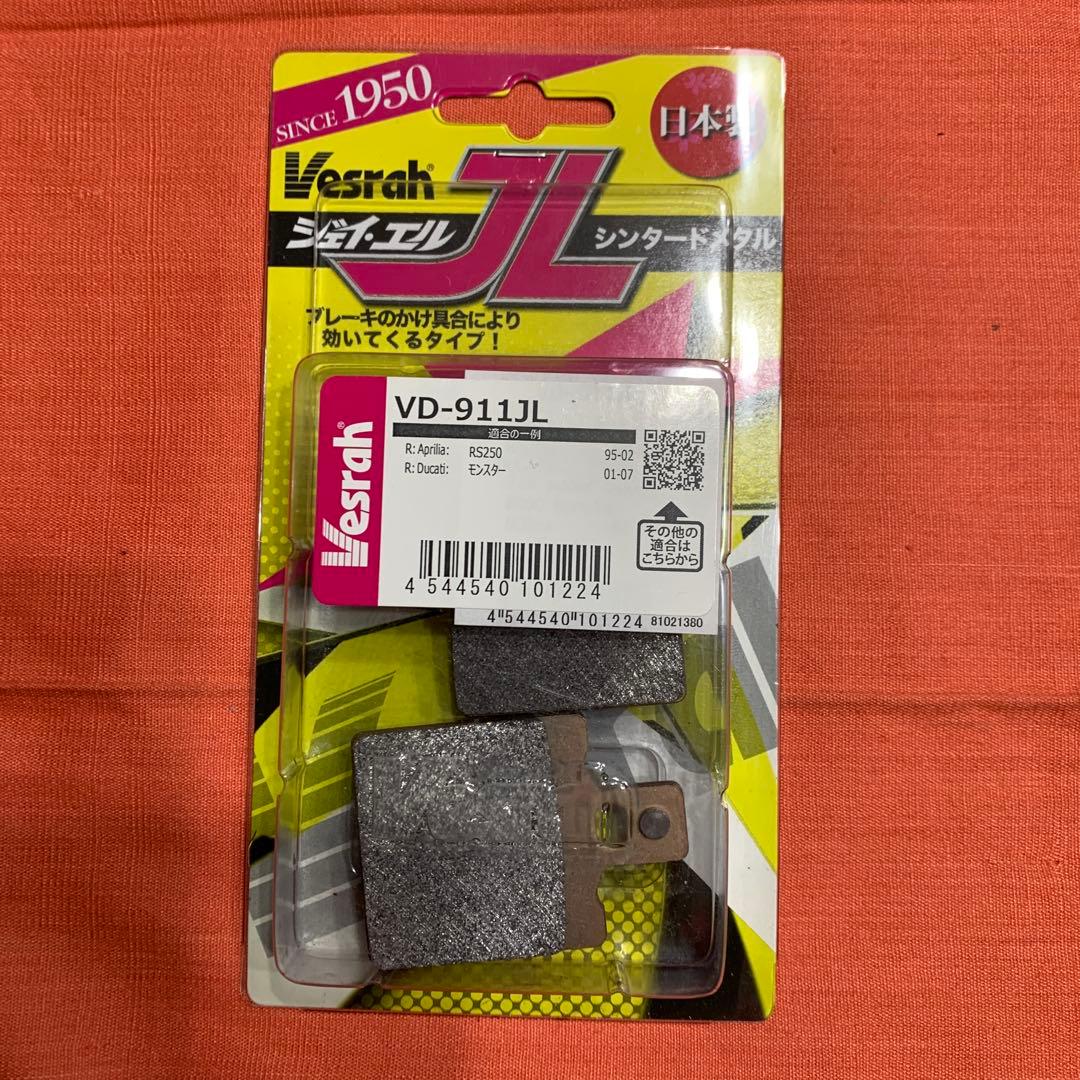 Ducati等　バイク用ブレーキパッド