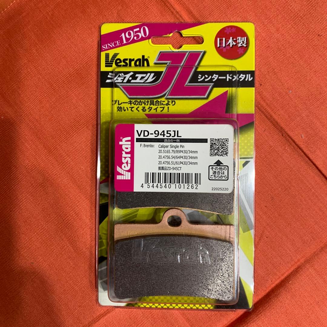 Ducati等　バイク用ブレーキパッド