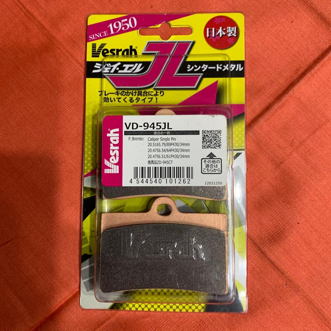 Ducati等　バイク用ブレーキパッド