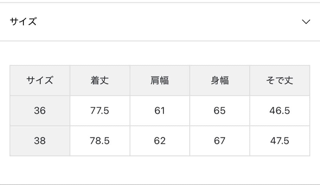 NOLLEY’S Sophi リバーショールコート