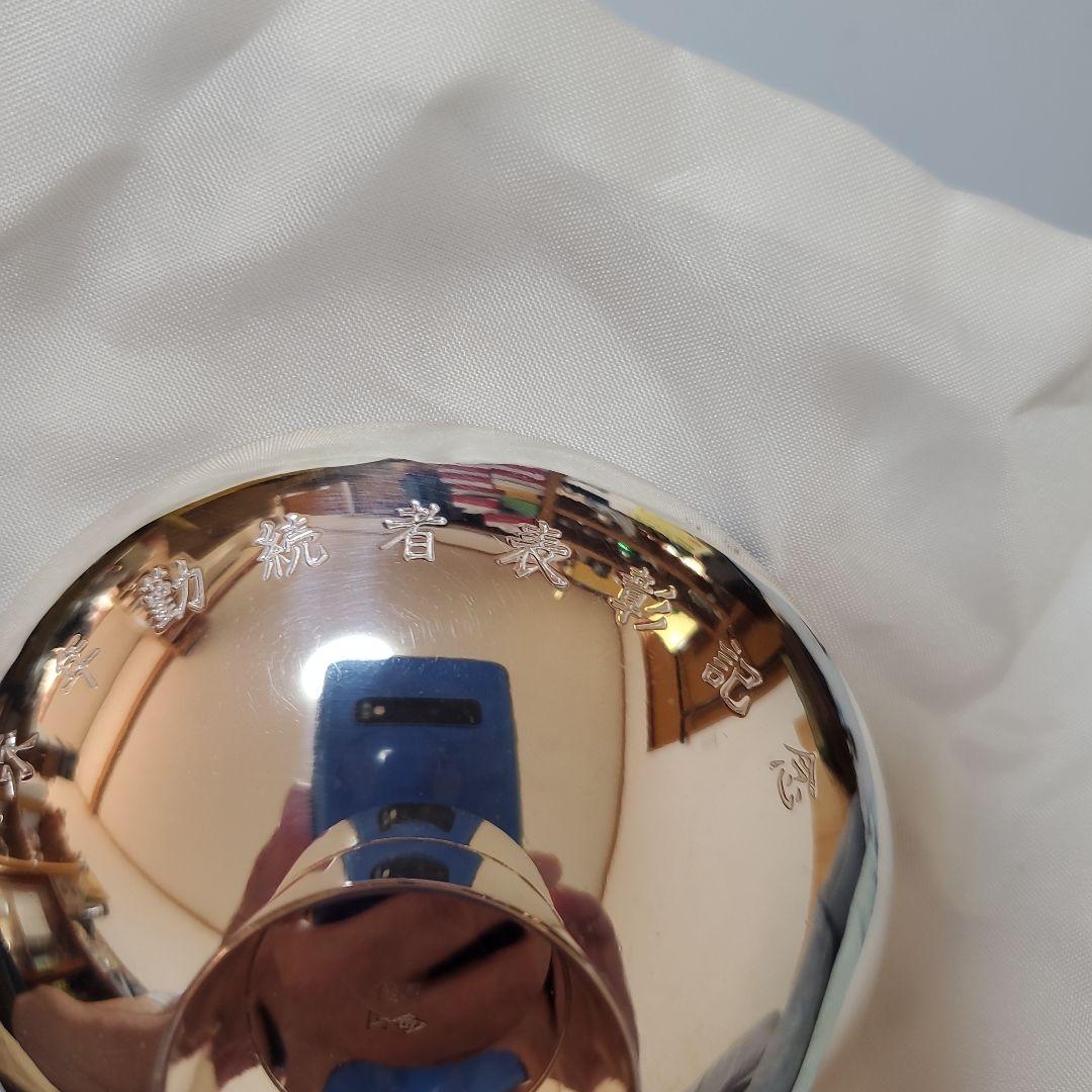 造幣局製 純銀 銀盃 防衛庁 66ｇ 木箱入り　返品不可