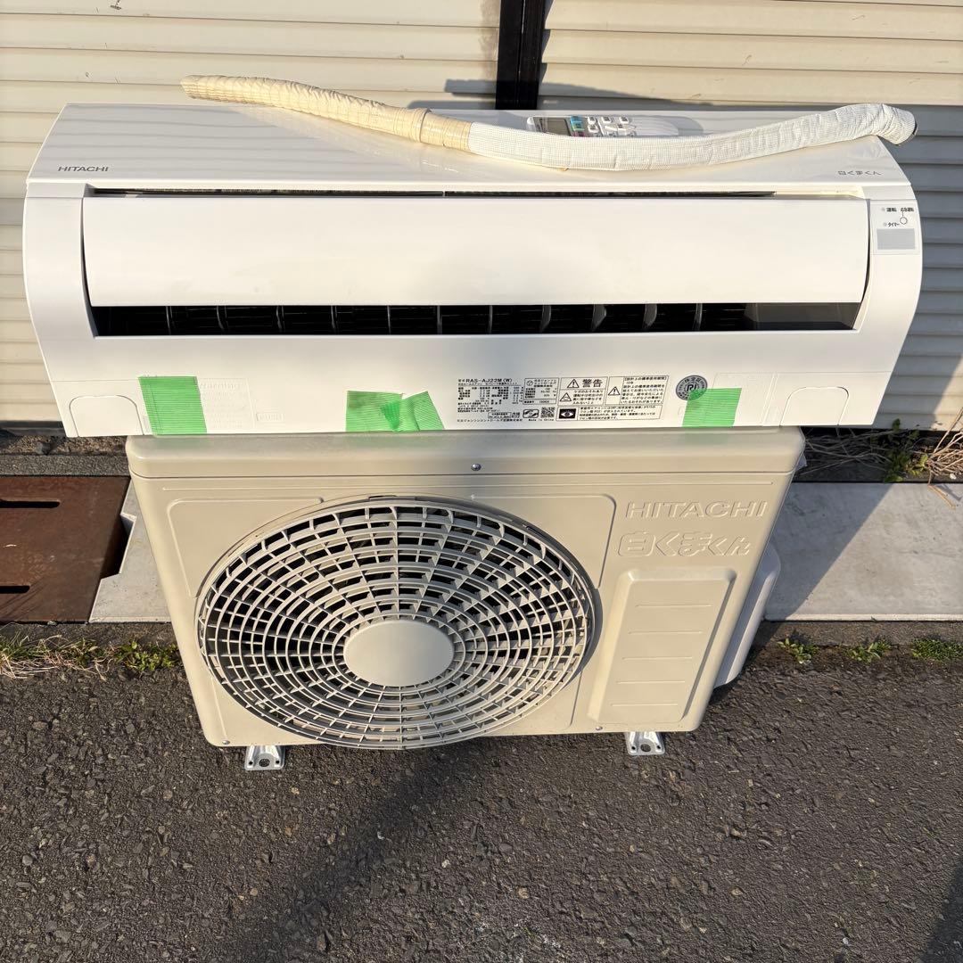 送料込み　23年製 日立 白くまくん RAS-AJ22M(W) ルームエアコン