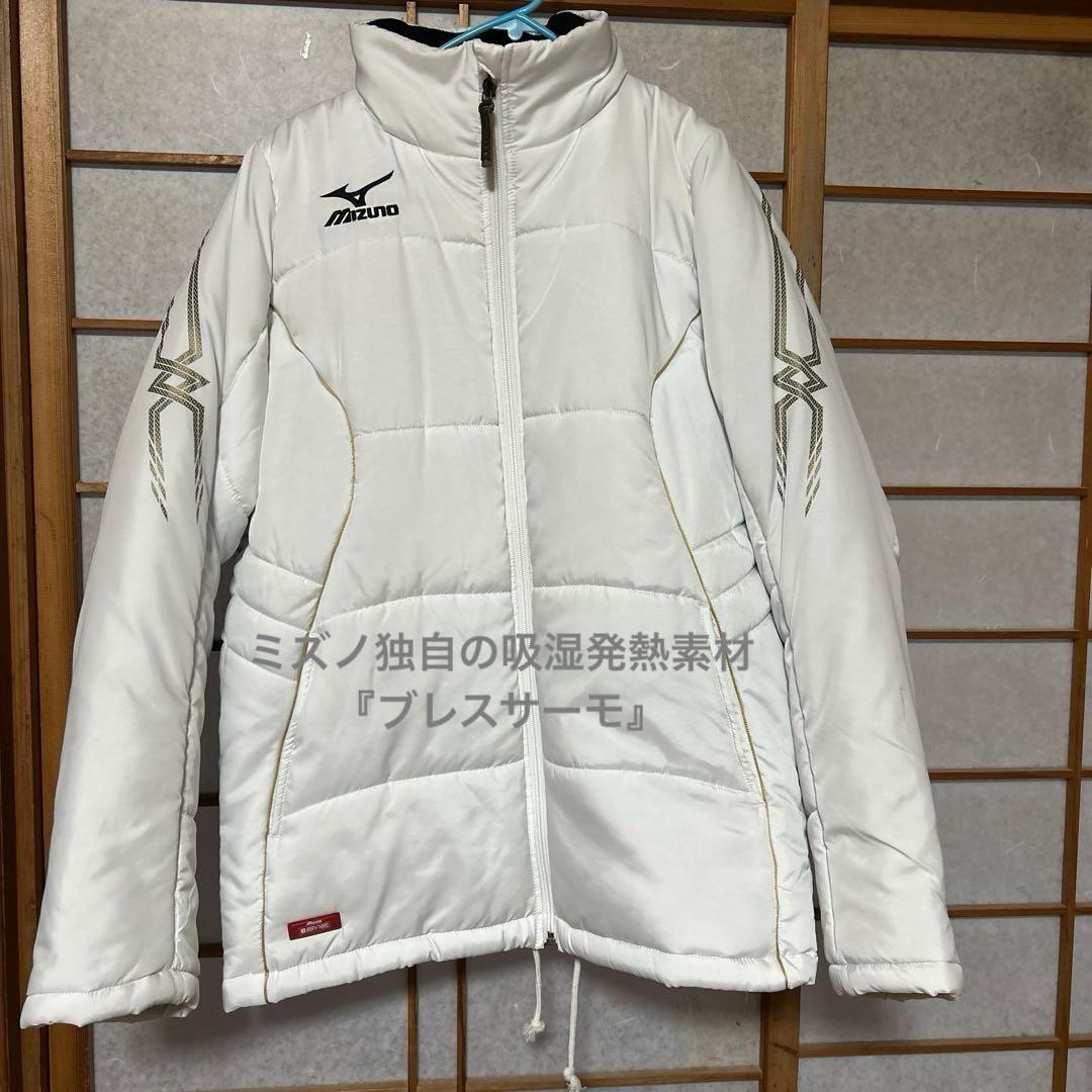 美品Mizuno ホワイト ブレスサーモ中綿ジャケット