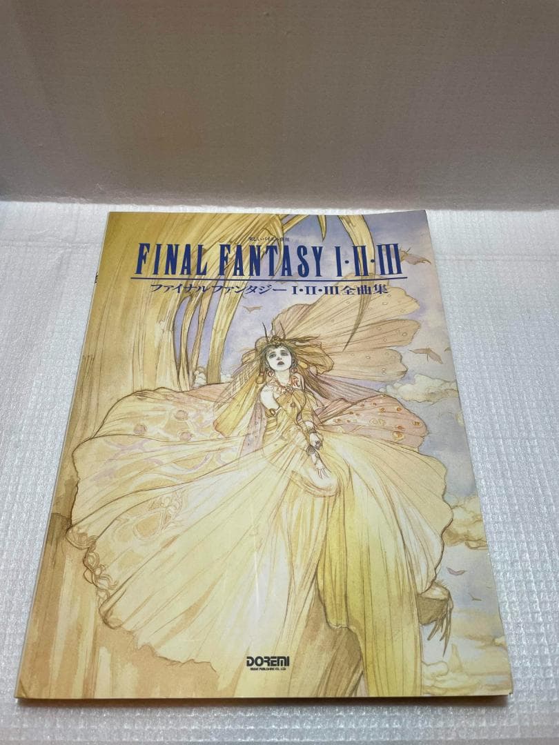 楽しいバイエル併用　ファイナルファンタジー　全曲集 　(Ⅰ・Ⅱ・Ⅲ)