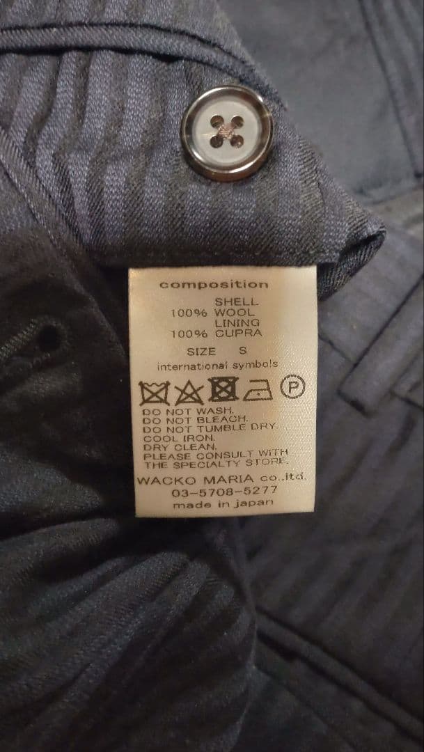 WACKO MARIA ワコマリア　ドーメル社製　スラックス