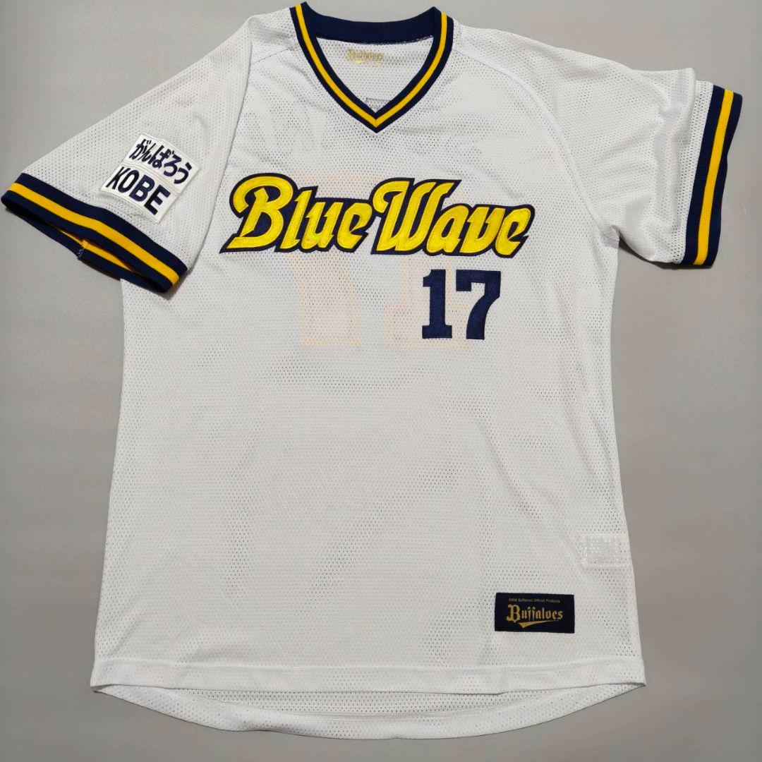 オリックスバッファローズ ブルーウェーブ 復刻ユニフォーム 曽谷龍平