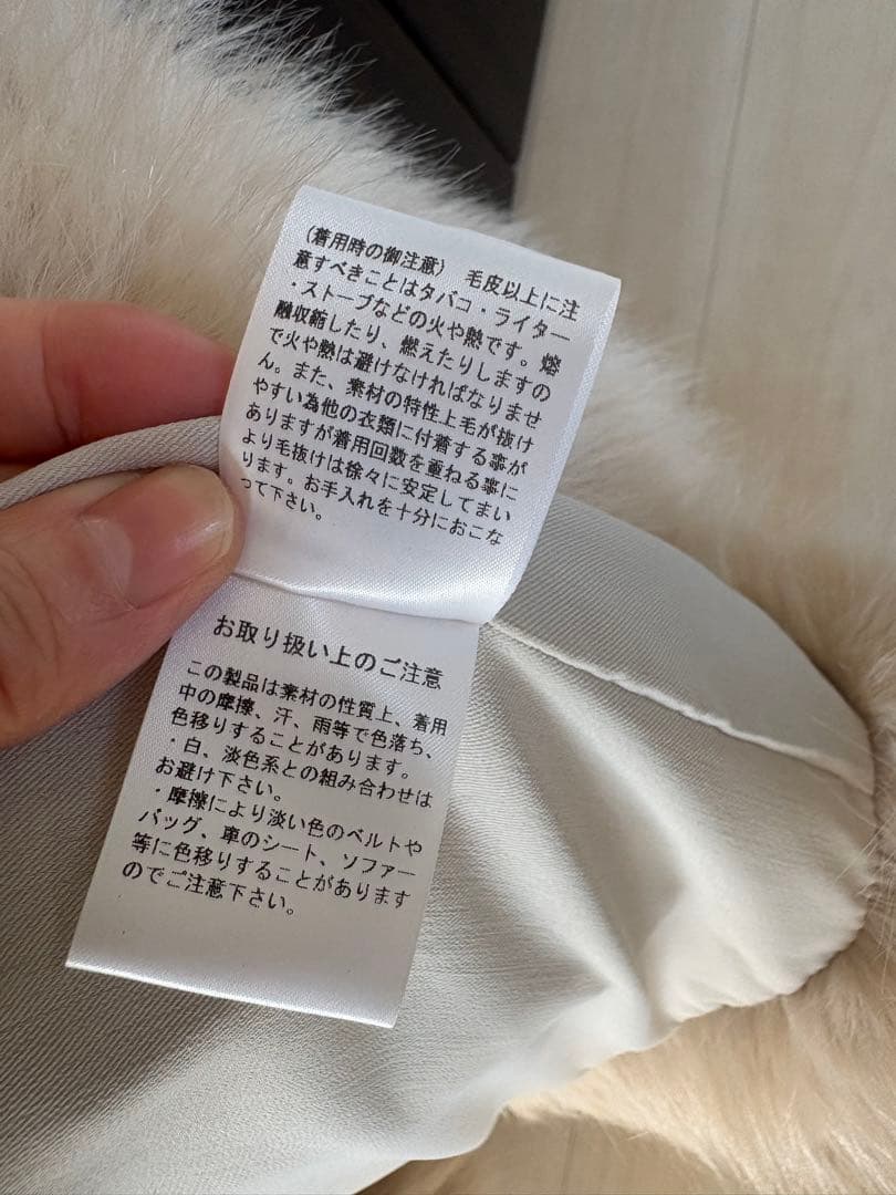 THINK FUR シンクファー ベージュ ジャケット ファーコート ショート丈