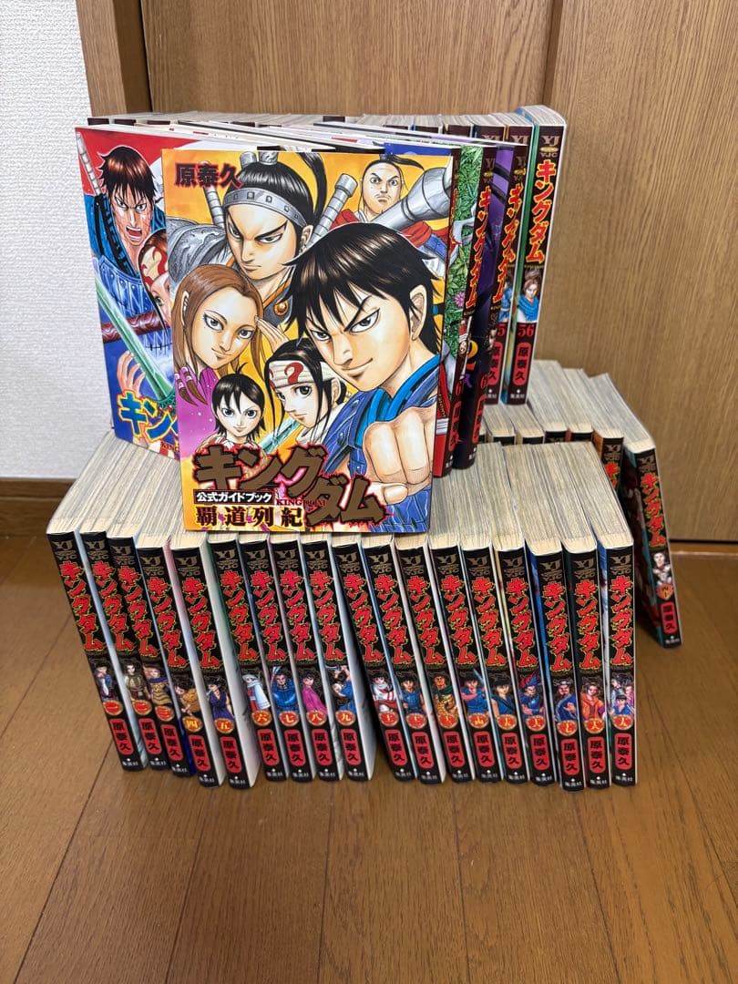 (10巻無し)キングダム1~62巻＋公式ガイドブック