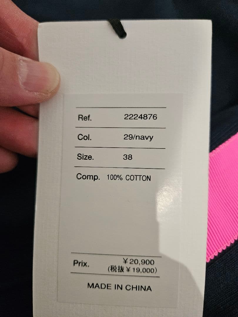 THOMAS MAGPIE 　キャトルメラージュ　ネイビー 　スウェット　 新品