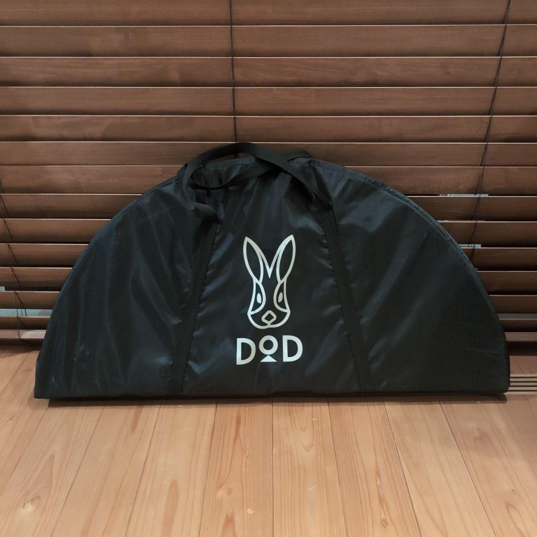 DOD ワンポールテントテーブル TB6-487 ブラウン/ベージュ