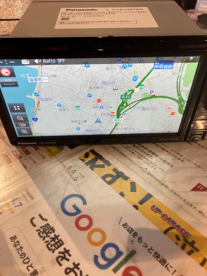 Panasonic CN-CE01WD カーナビステーション 美品