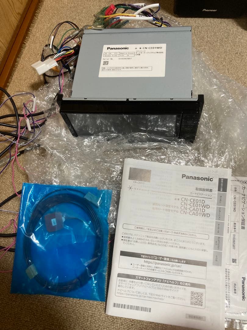 Panasonic CN-CE01WD カーナビステーション 美品