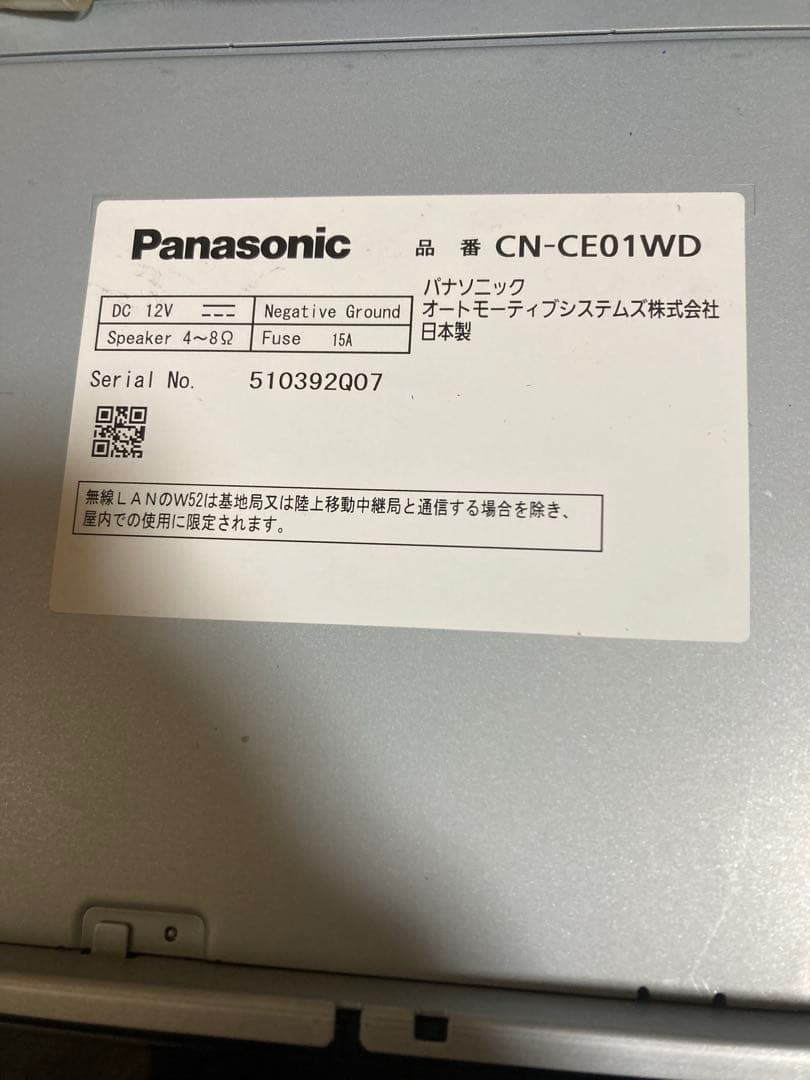Panasonic CN-CE01WD カーナビステーション 美品
