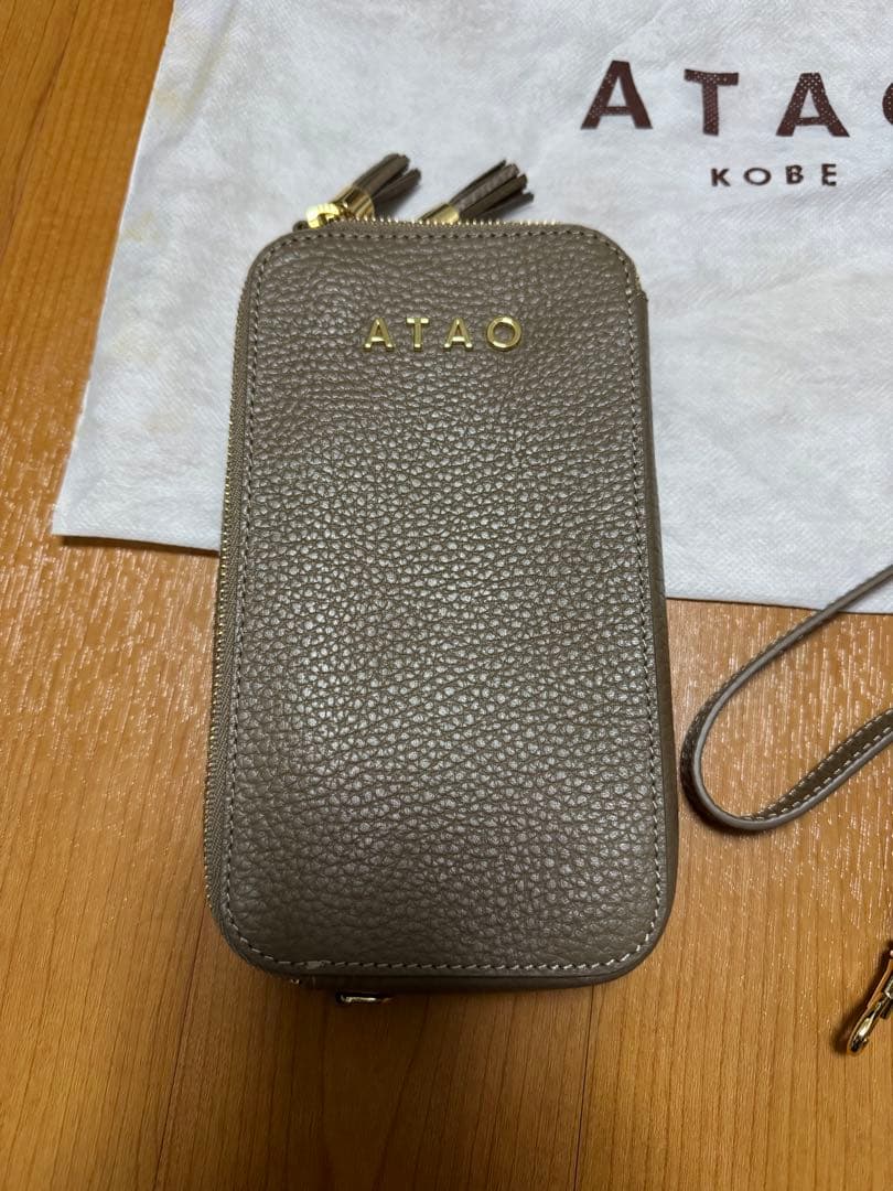 アタオ☆アミュレット　トープ