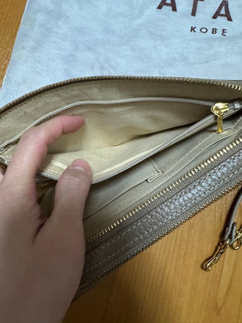 アタオ☆アミュレット　トープ