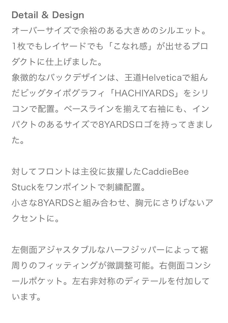 8YARDS ハチヤーズ　ホワイト トップスプルオーバー