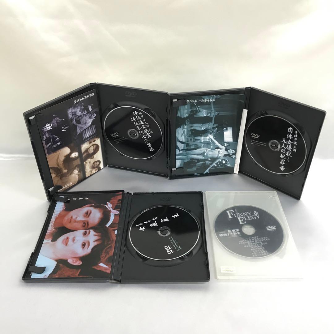 新東宝映画傑作選BOX BIZARRE＆GLAMOR