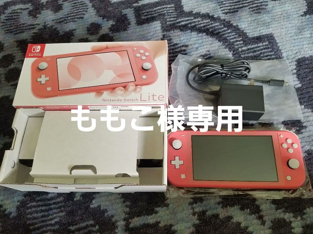 ももこ　intendo Switch lite　ピンク　極美品