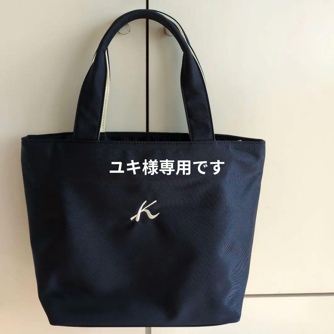 （新品同様）キタムラ　トートバッグ （B5対応）Kitamura
