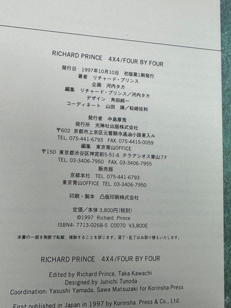 Richard Prince 4X4 リチャード プリンス
