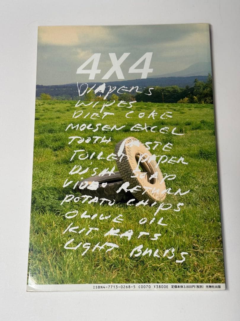 Richard Prince 4X4 リチャード プリンス