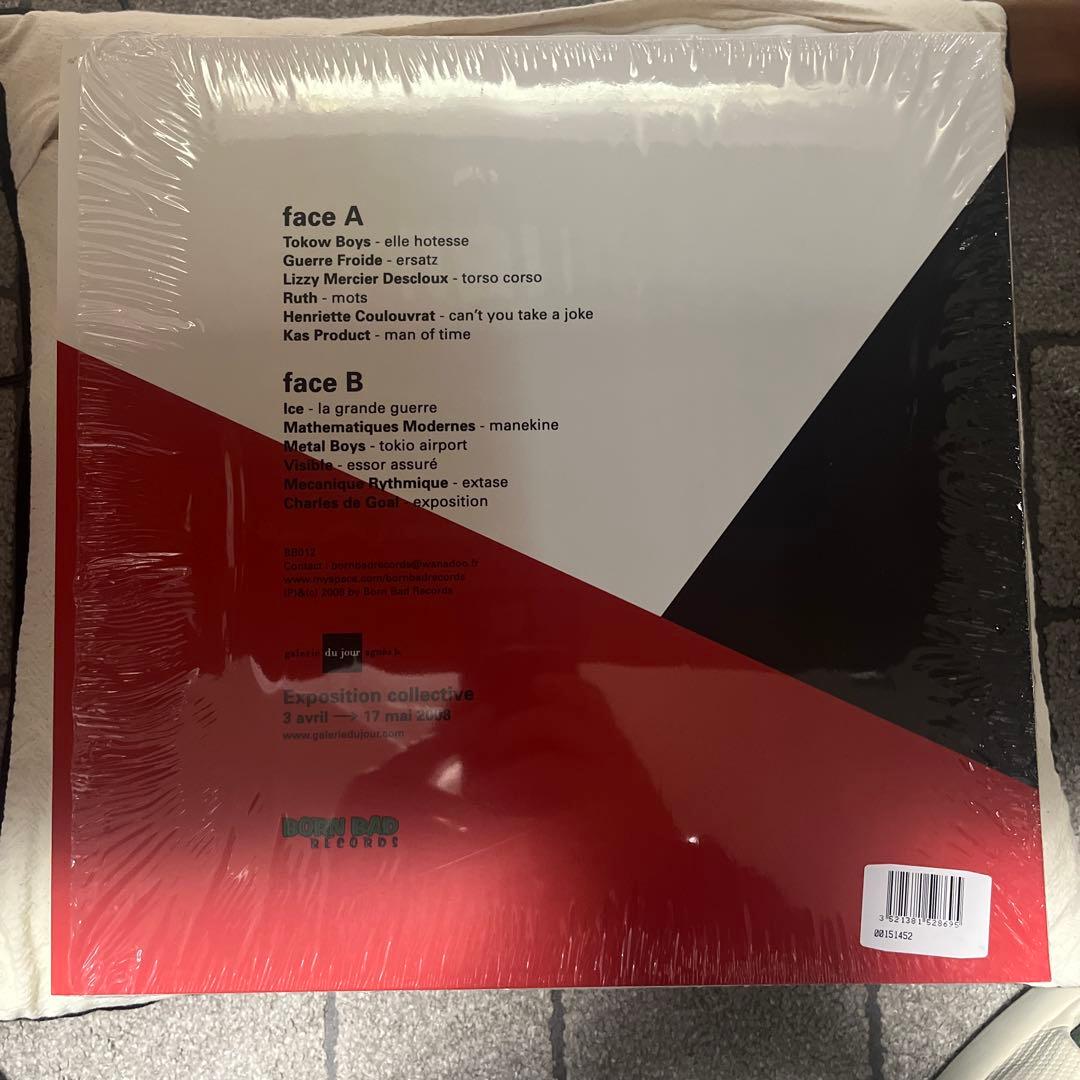 洋楽 Des Jeunes GensMdernes Post Punk Wave