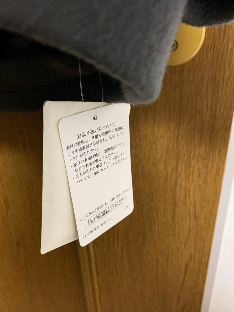 新品未使用 イエナ MANTECOショートコート 36