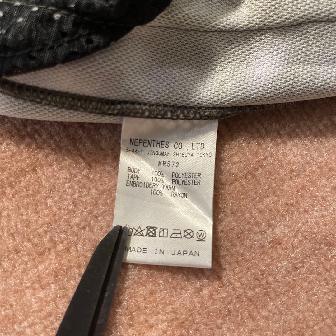 Needles タイダイ柄 サイドストライプジャージ