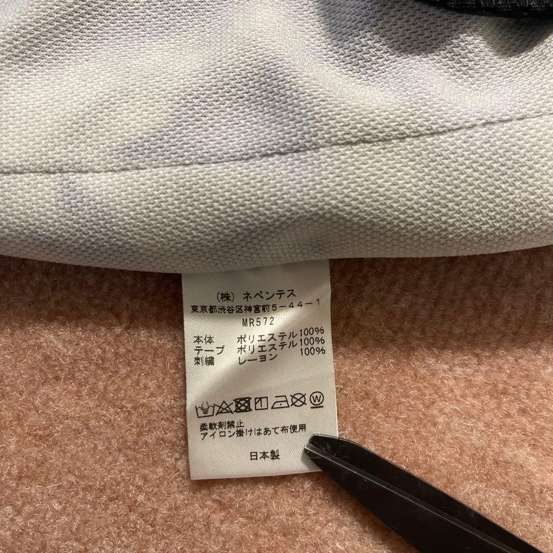 Needles タイダイ柄 サイドストライプジャージ