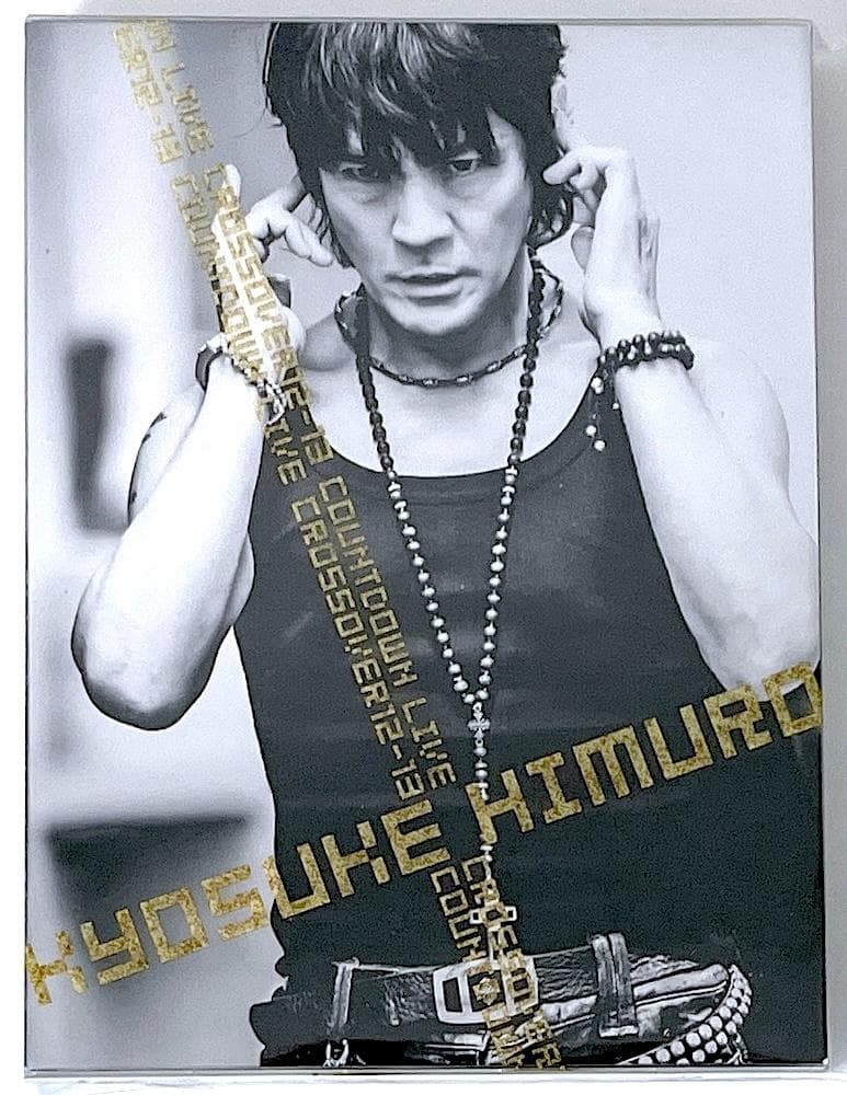 DVD 氷室京介「COUNTDOWN LIVE CROSSOVER 12-13」