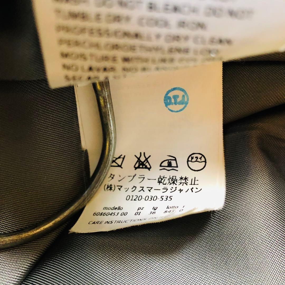 美品✨マックスマーラ フォックスファーコート アンゴラ シルク グレー 36