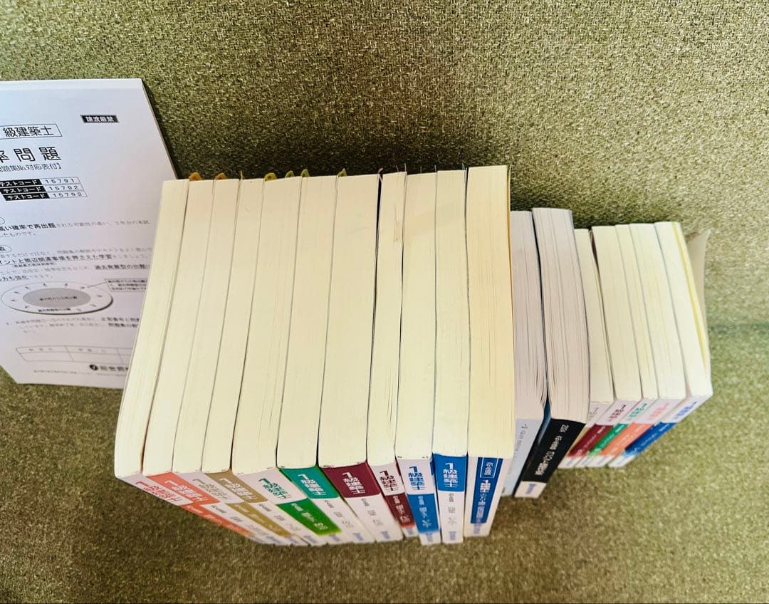 令和6年度　1級建築士　テキスト　問題集