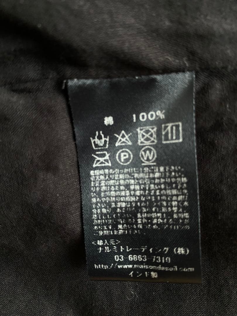 メゾンドソイル　ミニピンタックパンツ