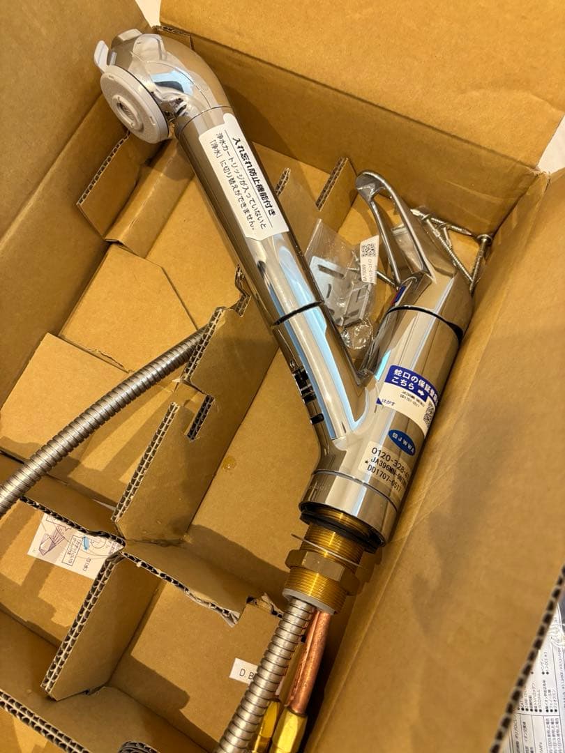 タカギ　浄水機能付き水栓　JA396MN-9NTN03