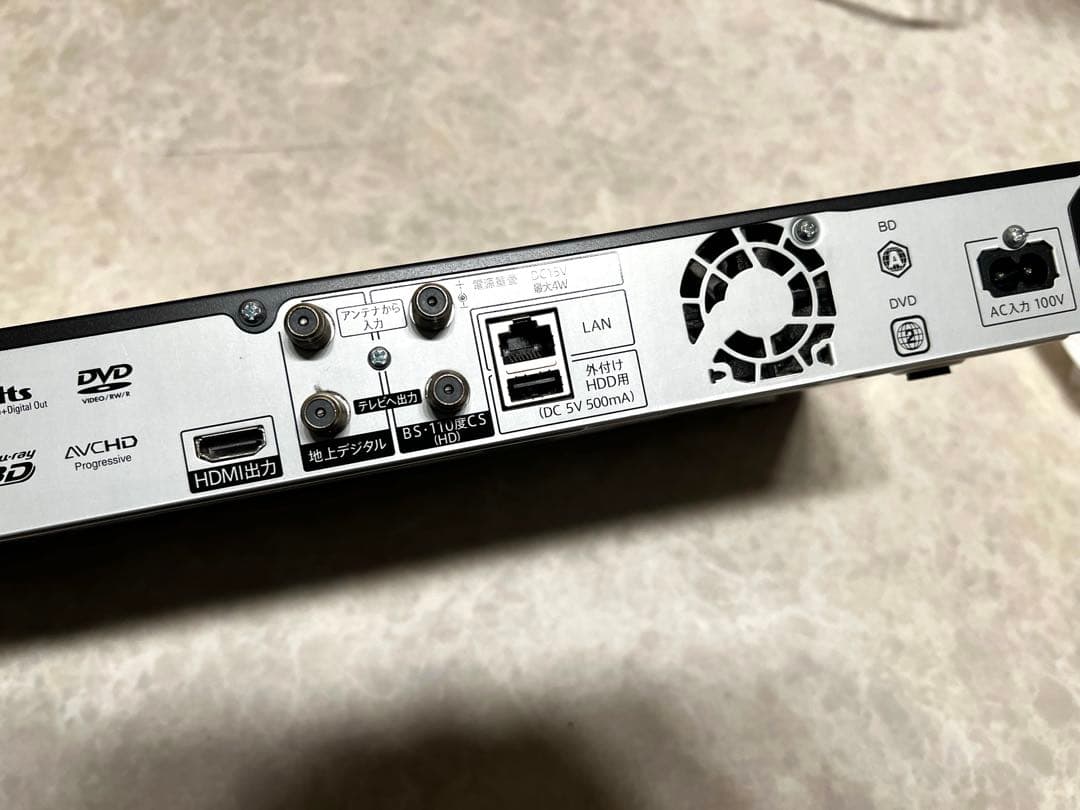 【すぐ使えるセット】SHARP AQUOS Blu-ray 2B-C05CW1