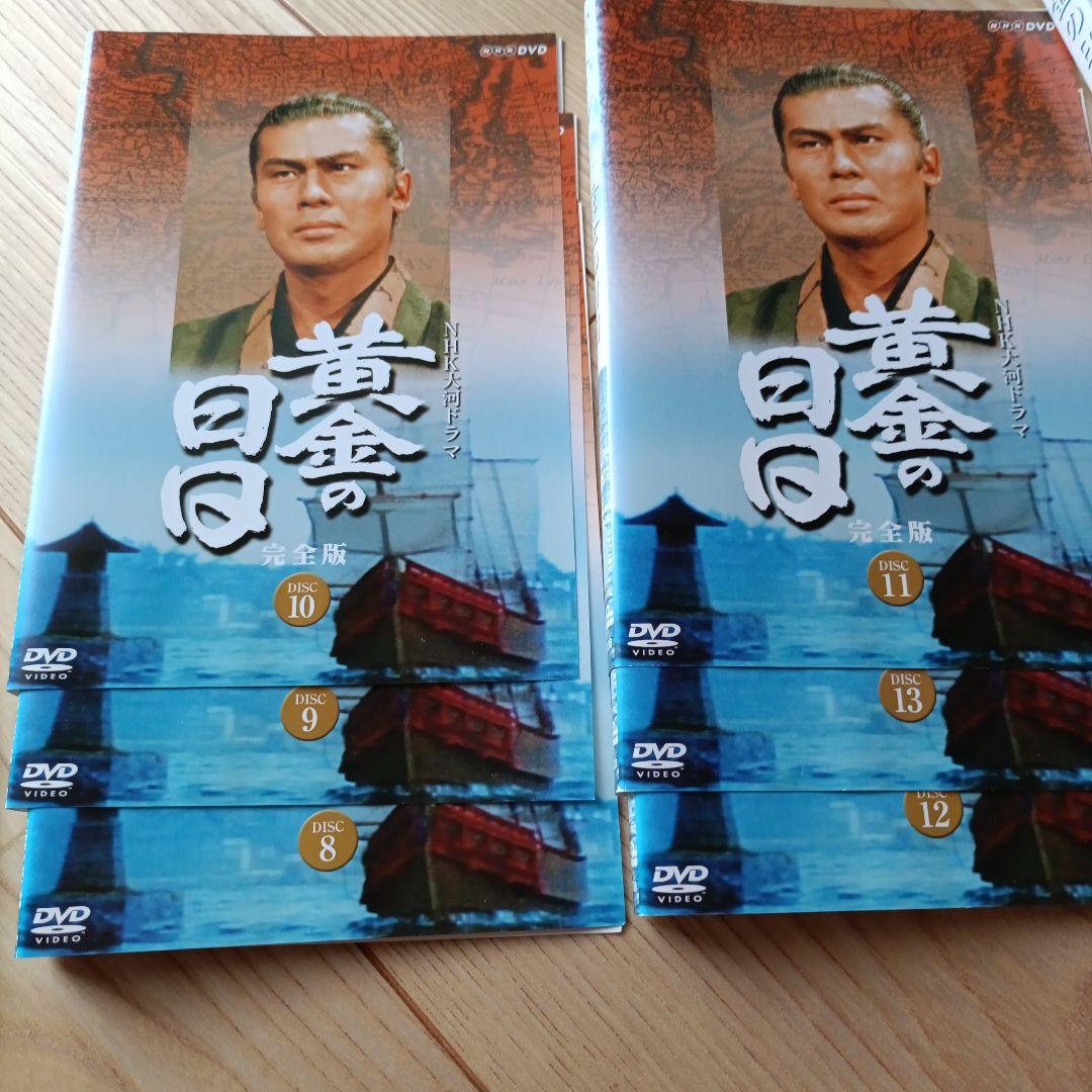 NHK大河ドラマ黄金の日日１話ー１３話まで全巻　松本幸四郎　栗原小巻　レンタル版