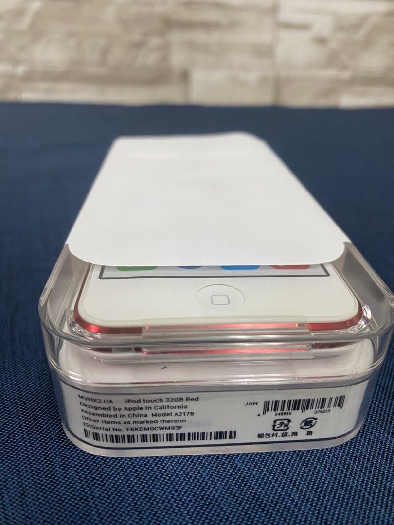 【美品】iPod touch 第7世代 32GB レッド