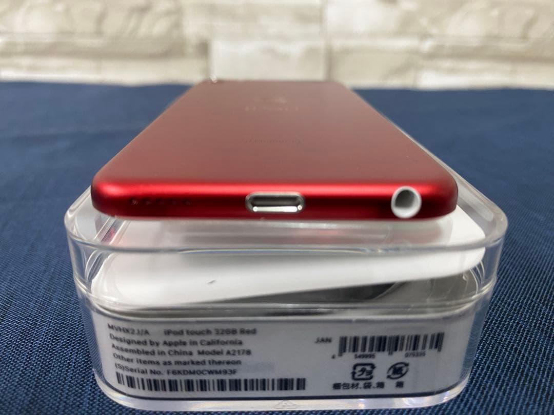 【美品】iPod touch 第7世代 32GB レッド